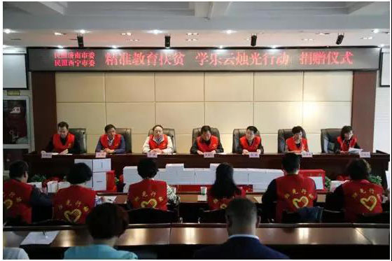 山東百格集團捐資助學(xué)1500萬元教學(xué)設(shè)備